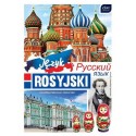 Zeszyt do języka rosyjskiego 60 kartek